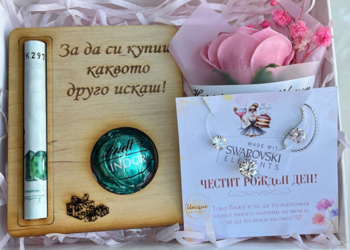 Sweet Box