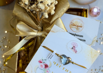 Авторска Подаръчна кутия – Gold