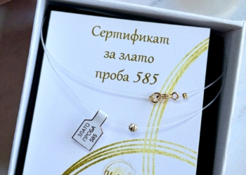 Колие със златно топче и закопчалка от сребро с позлата