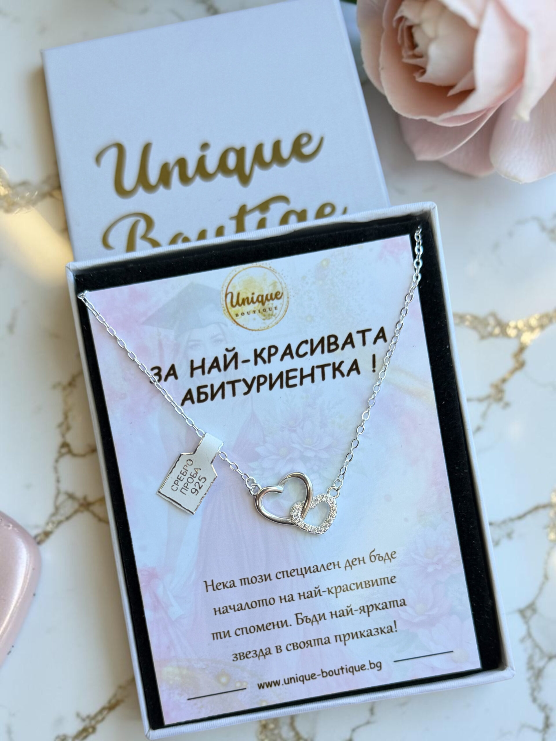 Колие за абитуриентка