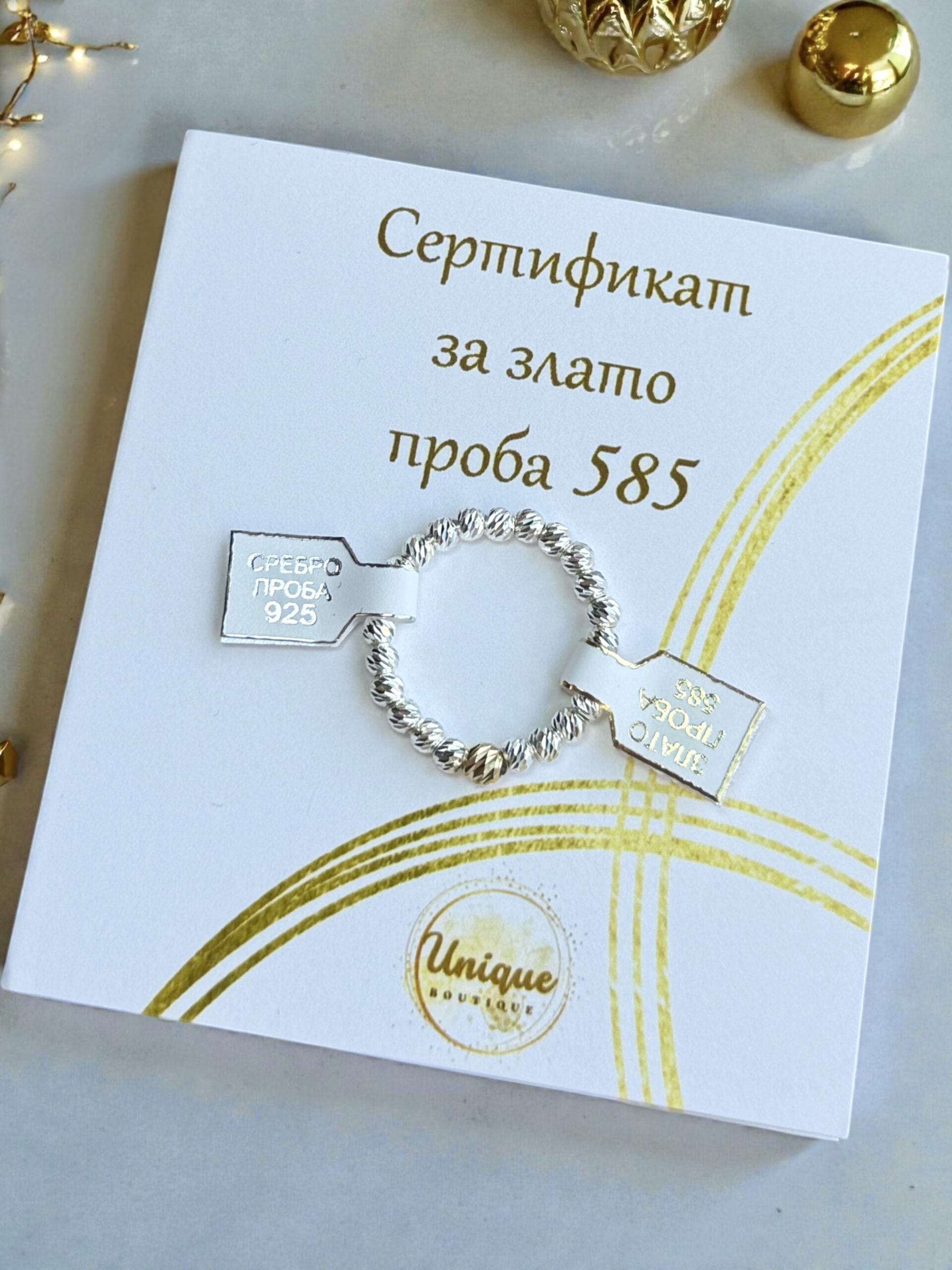 Пръстен Unique Silver 1 Пръстен Unique Silver