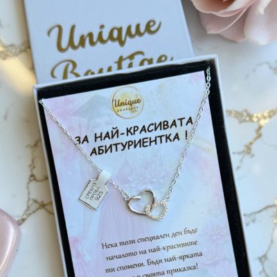 Колие за абитуриентка