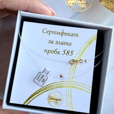Колие със златно топче и закопчалка от сребро с позлата