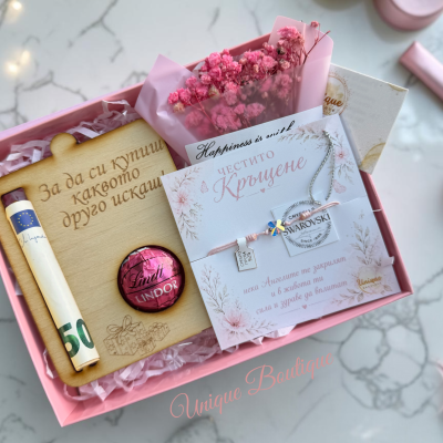 Sweet Box за кръщене на момиче